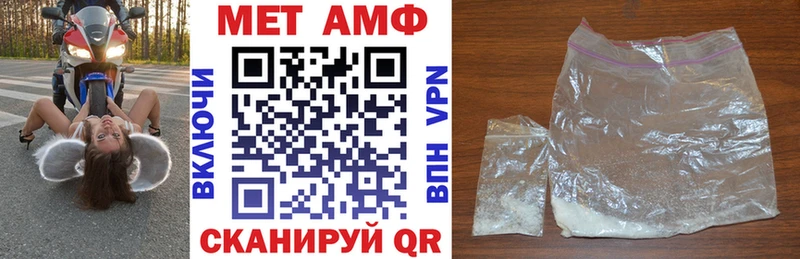АМФ Premium  Краснокамск 