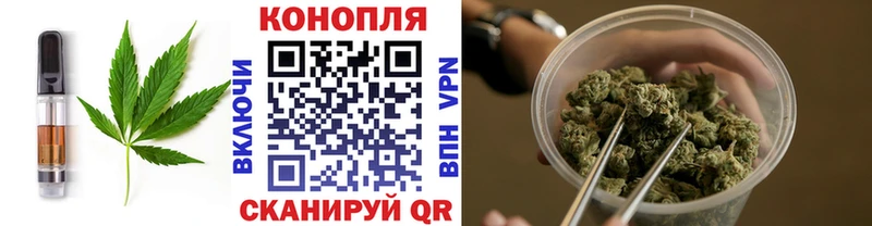 Еда ТГК конопля  shop состав  Краснокамск  где найти  