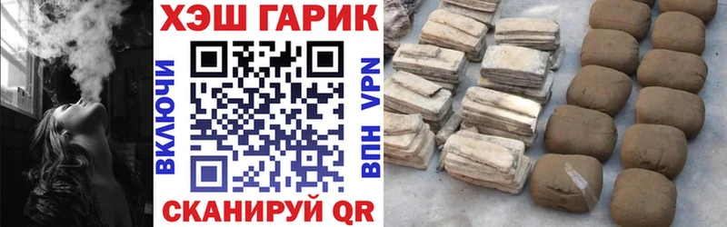 Гашиш хэш  купить   Краснокамск 