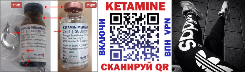 Кетамин ketamine  где найти наркотики  Краснокамск 