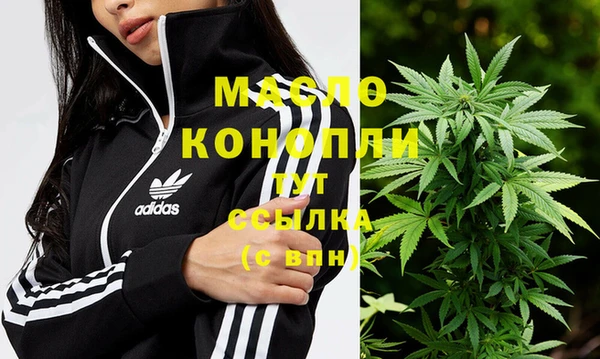 бутират Долгопрудный