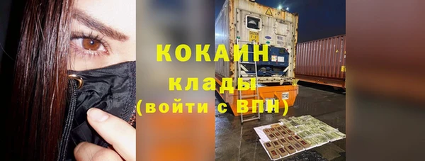 соль курить ск Куйбышев