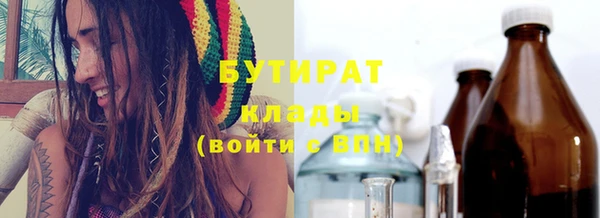 мескалин Козельск