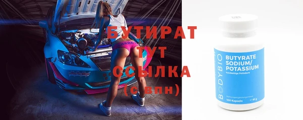 соль курить ск Куйбышев