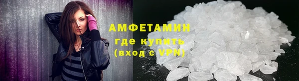 ALPHA-PVP Костерёво