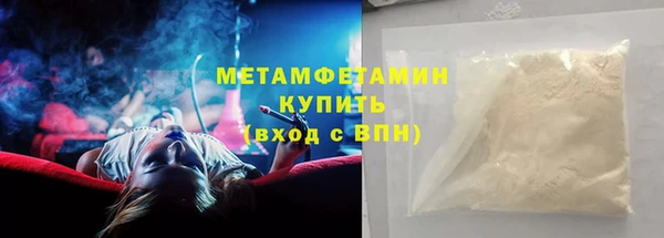 ALPHA-PVP Костерёво