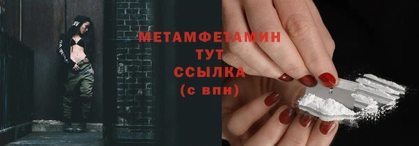 ALPHA-PVP Костерёво