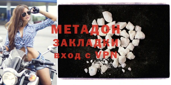 экстази Орехово-Зуево