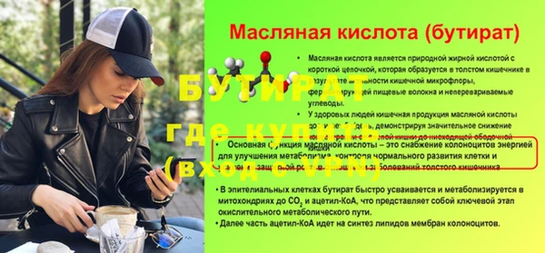 а пвп мука Коряжма