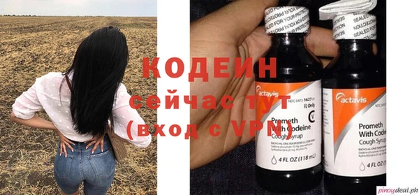 а пвп мука Коряжма