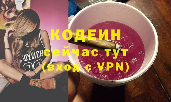 прущая мука Новый Уренгой