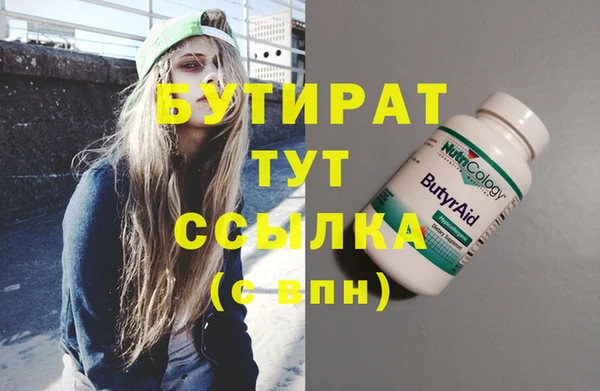mdma Корсаков