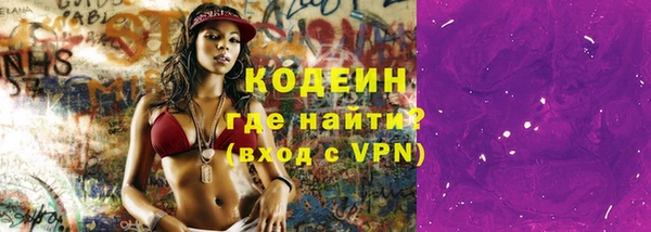 ALPHA-PVP Костерёво