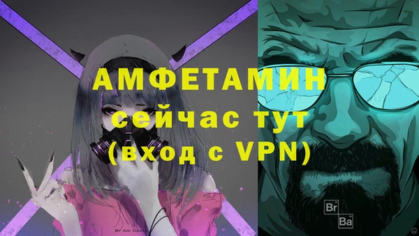 Альфа ПВП Кулебаки