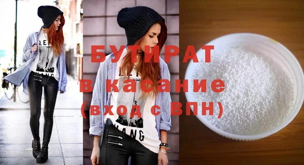 а пвп мука Коряжма