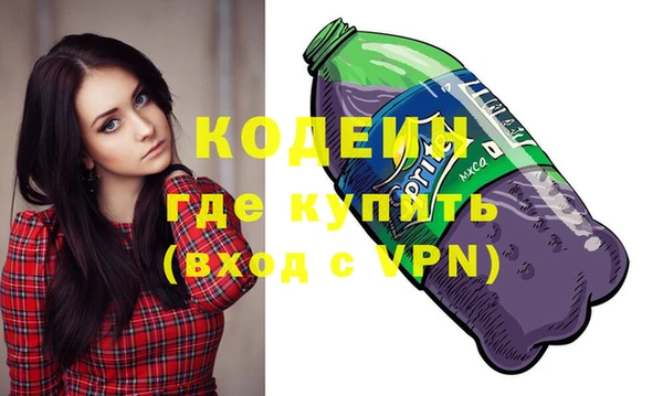 ALPHA-PVP Костерёво