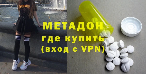 амфетамин Краснослободск