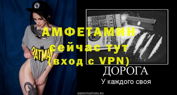 ALPHA-PVP Костерёво