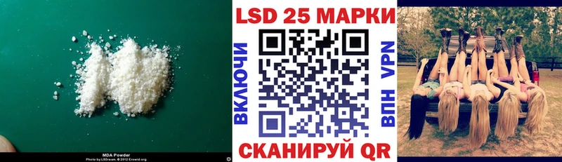 ЛСД экстази кислота  Краснокамск 