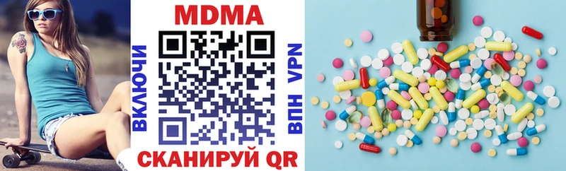 даркнет как зайти  Краснокамск  МДМА crystal 