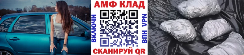 Метамфетамин Methamphetamine  наркошоп  мега вход  Краснокамск 