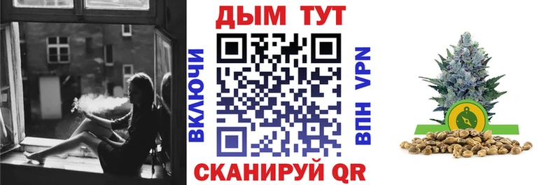 Бошки Шишки Amnesia  Краснокамск 